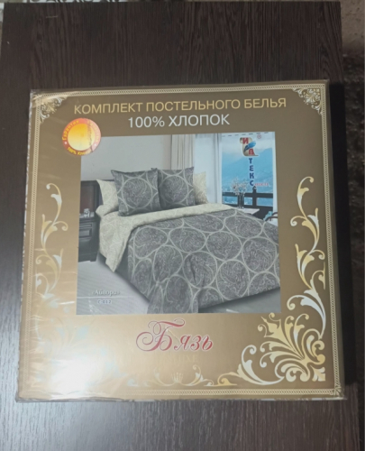 Супер АКЦИЯ! Элитная бязь DELUKS 