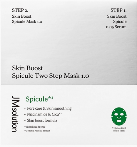 Двухэтапная тканевая маска со спикулами и гиалуроновой кислотой SKIN BOOST SPICULE TWO STEP MASK 1 шт