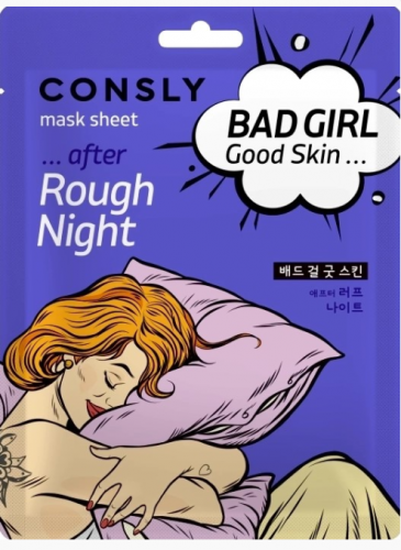 Тканевая маска «После Бурной Ночи» Bad Girl Good Skin After Rough Night Mask Sheet  1 шт