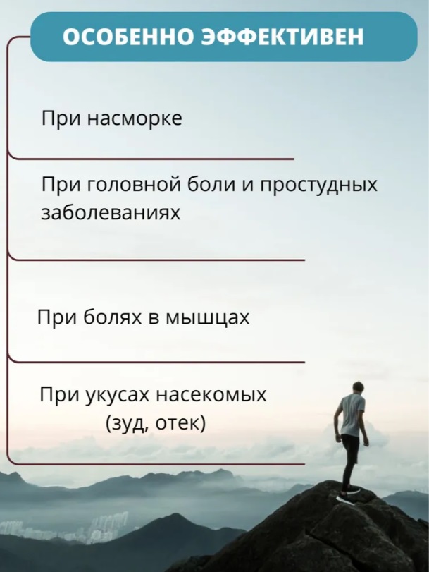 Osotthip Тайский традиционный белый бальзам для тела,50g
