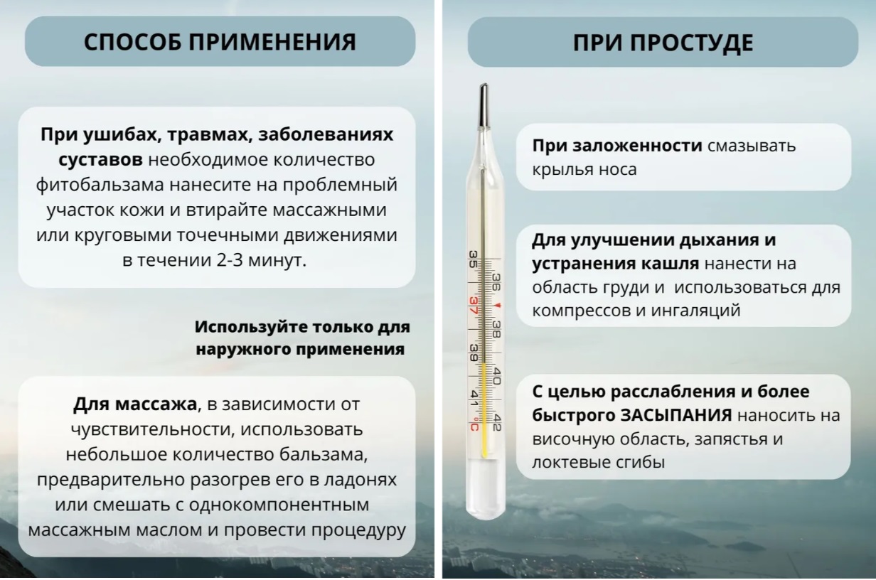 Osotthip Тайский традиционный белый бальзам для тела,50g
