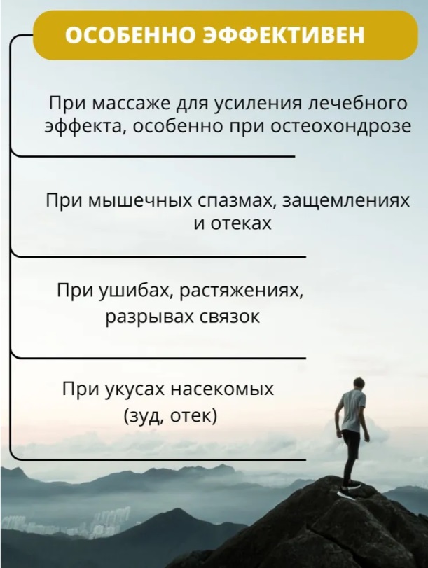 Osotthip Тайский традиционный желтый бальзам для тела,50g