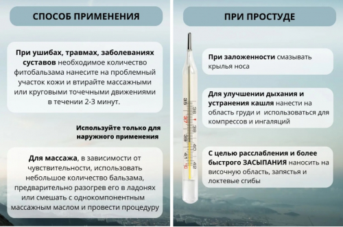 Osotthip Тайский традиционный белый бальзам для тела,50g