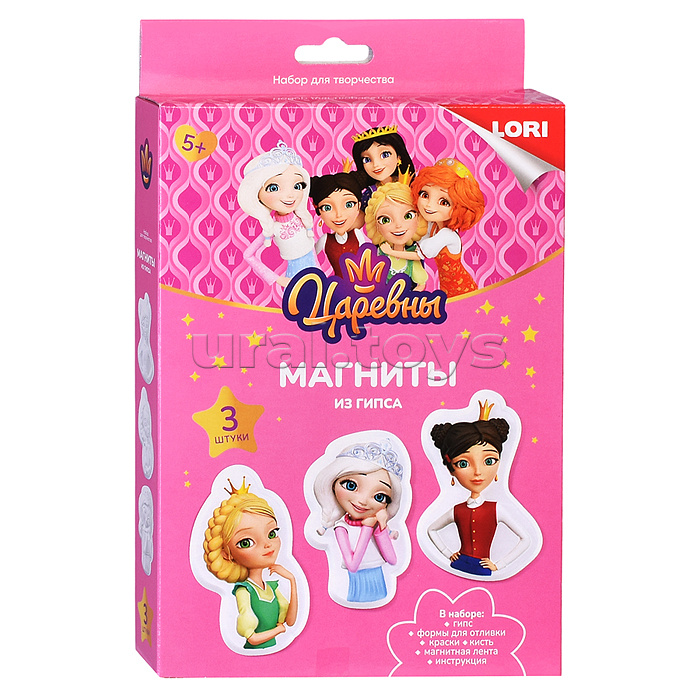 Магниты из гипса Царевны