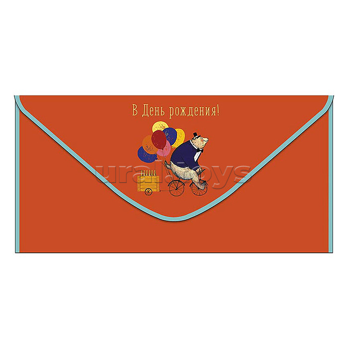 Конверт для денег