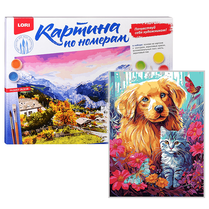 Картина по номерам на картоне 28,5*38 см