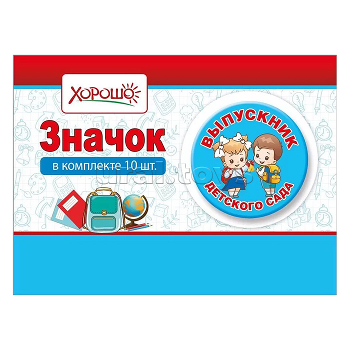 Значок