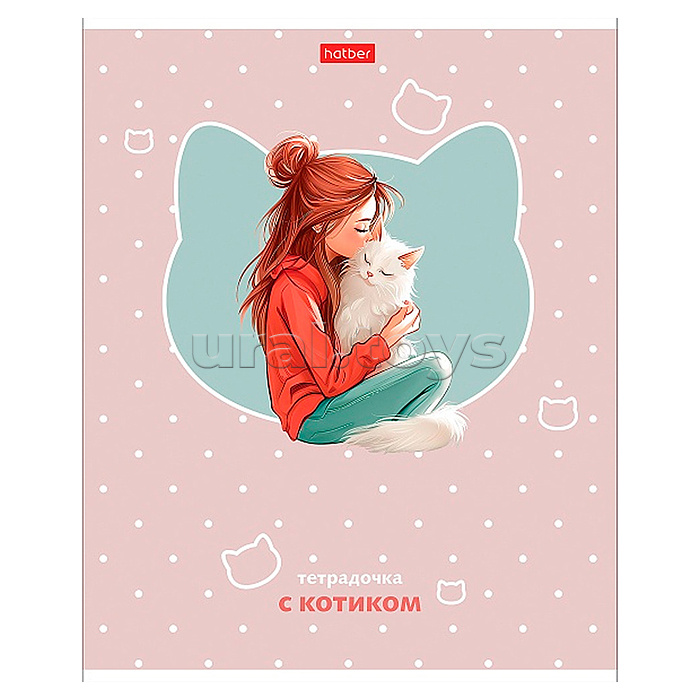 Тетрадь 48л. клетка