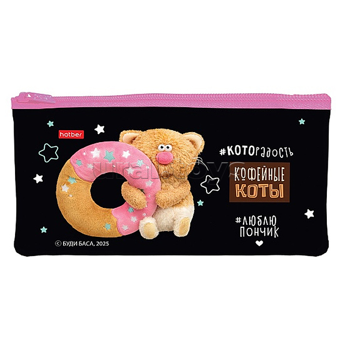 Пенал 205х110мм., на молнии мягкий