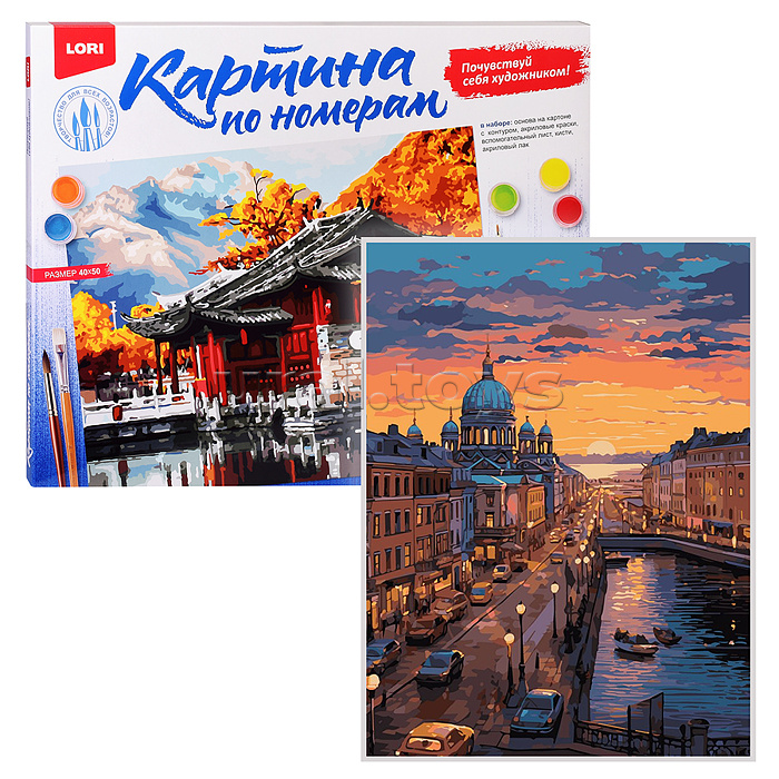Картина по номерам на картоне 40*50 см