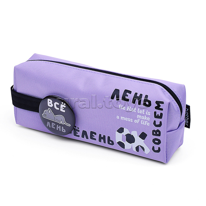 Пенал 200х75х50мм на молнии мягкий