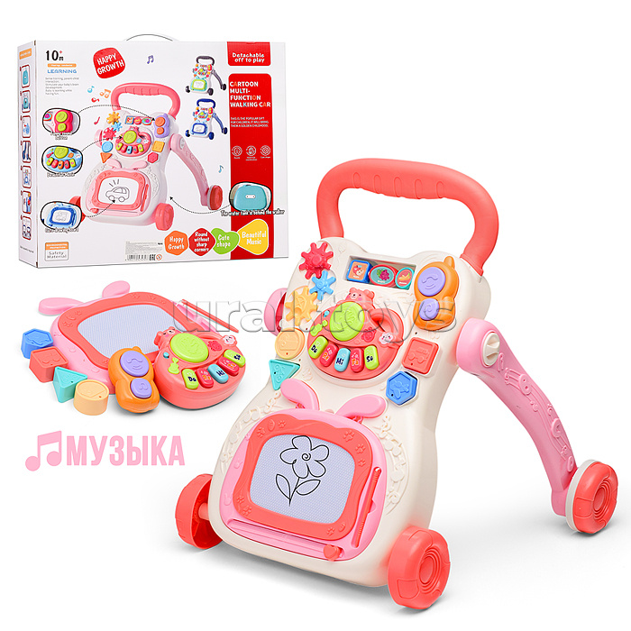 Игровой центр-Каталка