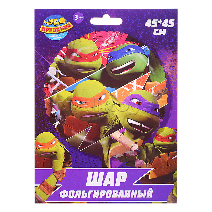 Фольгированный шар -круг