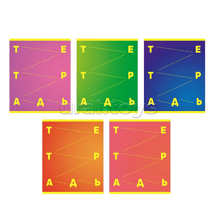 Тетрадь 96л. А5, линия