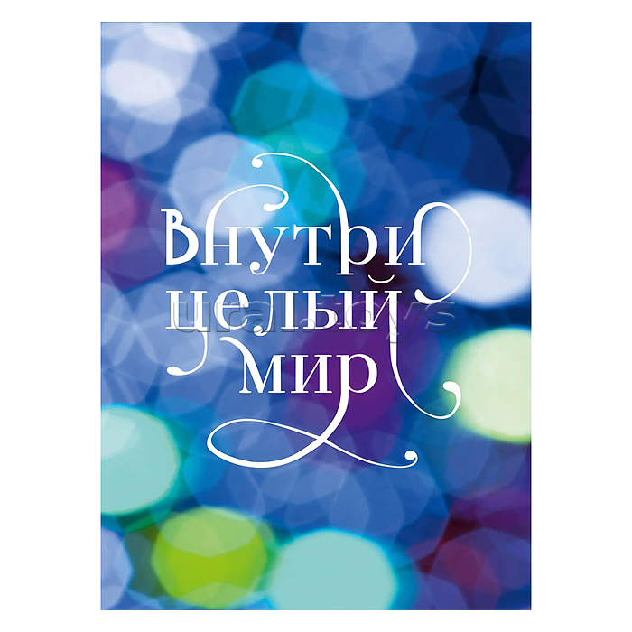 Блокнот 40л.