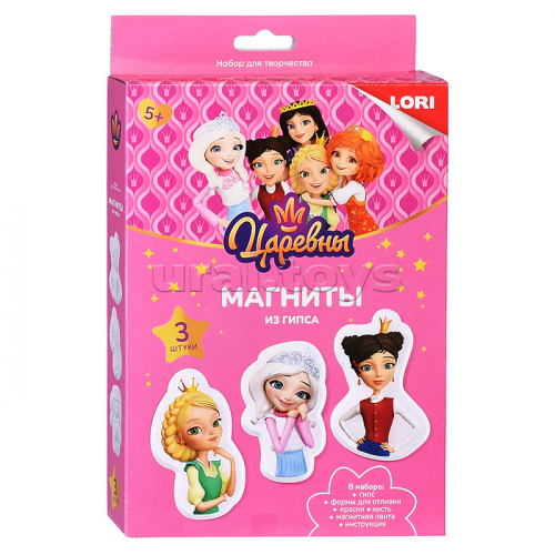 Магниты из гипса Царевны 