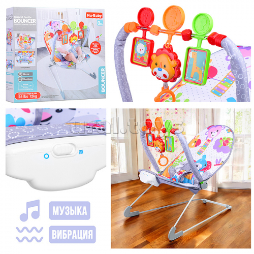 Шезлонг детский 