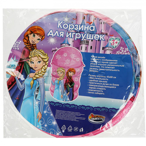 Корзина для игрушек фрозен 43*60см.