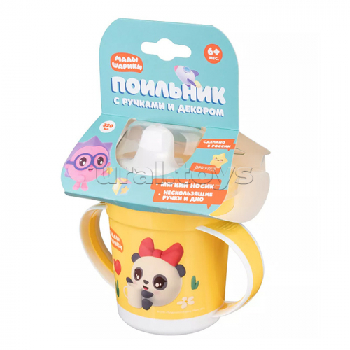 Поильник с ручками, декором 
