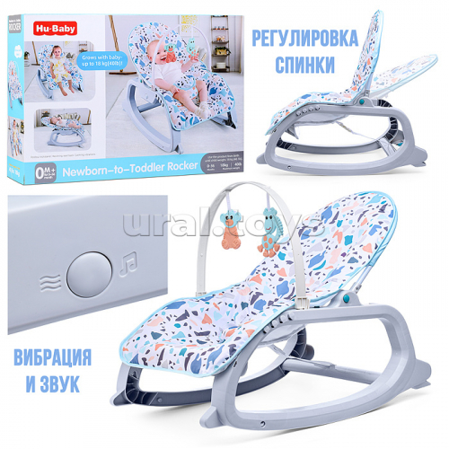 Шезлонг детский 