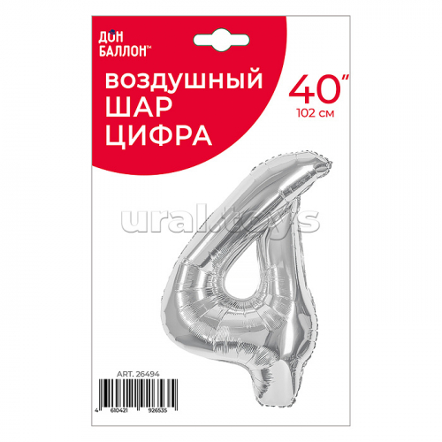 Шар (40''/102 см) Цифра, 4, Серебро, 1 шт. в уп.