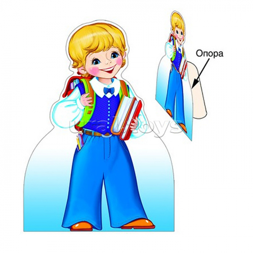 Стойка - Мальчик (жёсткий картон, уф лак)
