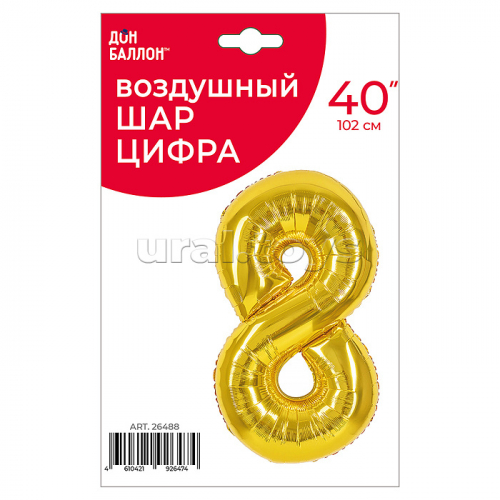Шар (40''/102 см) Цифра, 8, Золото, 1 шт. в уп.