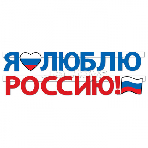 Гирлянда 