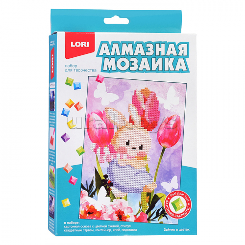 Алмазная мозаика 15*20 детская (неполное заполнение) 