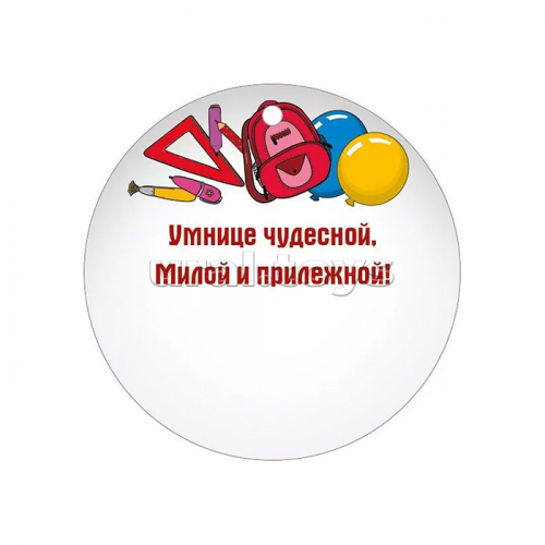 Медаль 