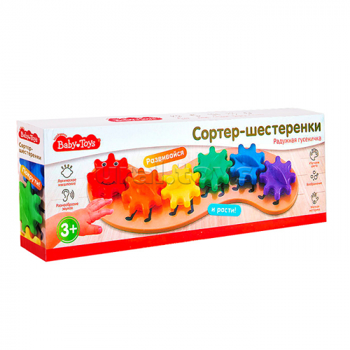 Игрушка 