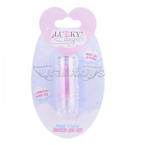 Блестящая помада Lukky Angel Magic Crystal меняющая цвет на розовый, цвет  розовый с блестками, с ароматом лесных ягод 3,4 гр, блистер