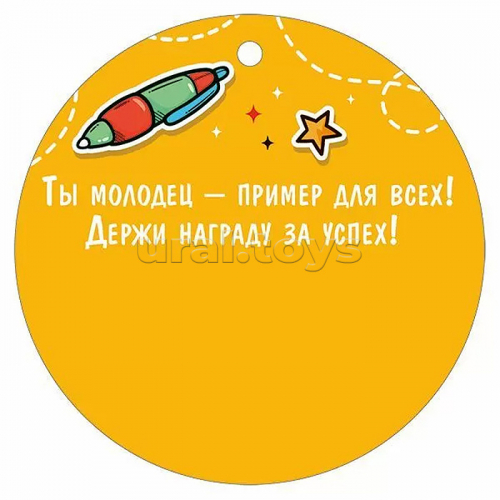 Медаль 