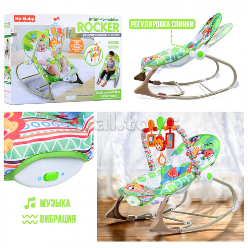 Шезлонг детский 