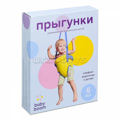 Набор 3 в 1 №2 (прыгунки №2, вожжи №1, крюк) в подарочной упаковке