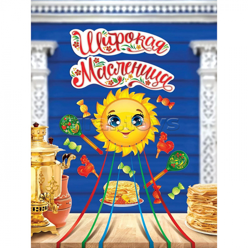 Набор 