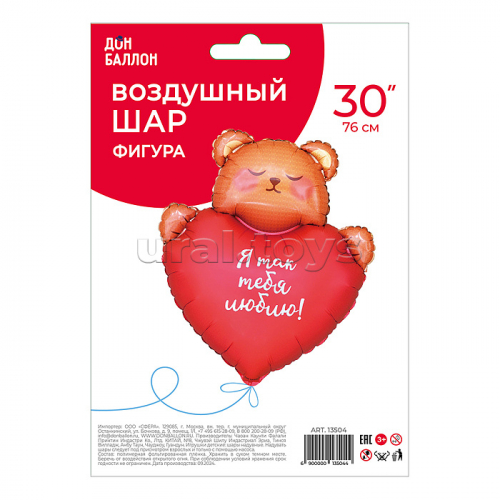 Шар (30''/76 см) Фигура, Мишка с сердцем, Сатин, 1 шт. в уп.