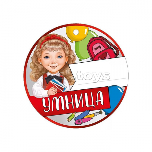 Медаль 