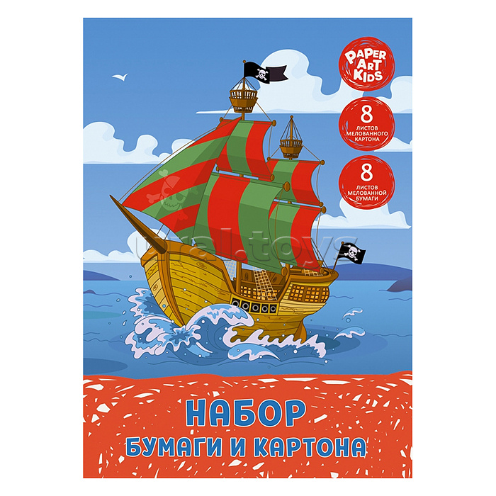 Набор цветной мелованной бумаги и картона16л. А4
