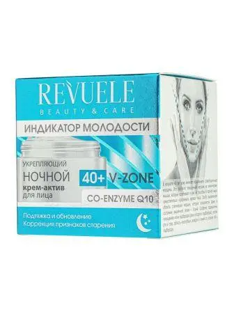 Revuele  Индикатор молодости 40+ Укрепляющий крем-актив д/лица Ночной (50мл).12 /101104