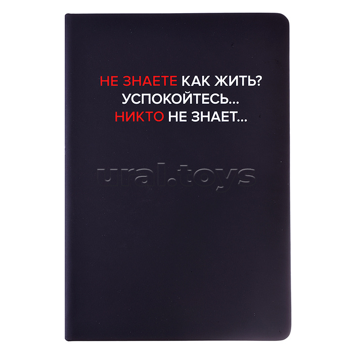 Записная книжка 160л. клетка