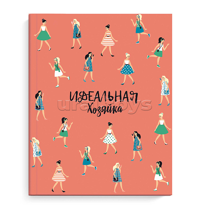 Записная книжка