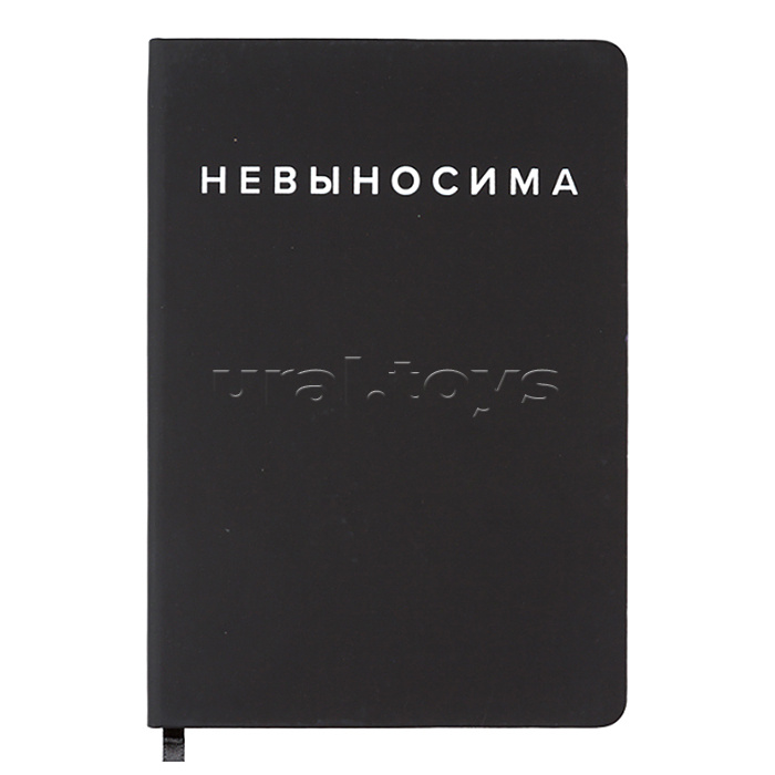 Записная книжка 160л. клетка