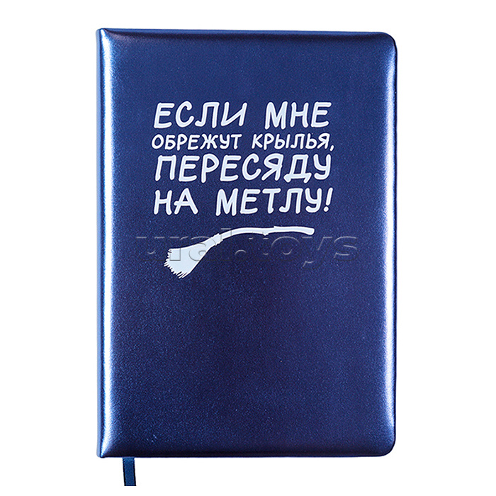 Записная книжка 160л. клетка