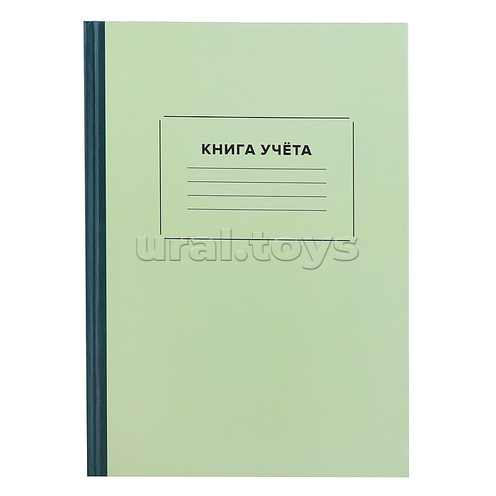 Книга учета A4 96 л в клетку, офсет 60 г/м², 92% белизна, твердая обложка 7БЦ, матовая ламинация
