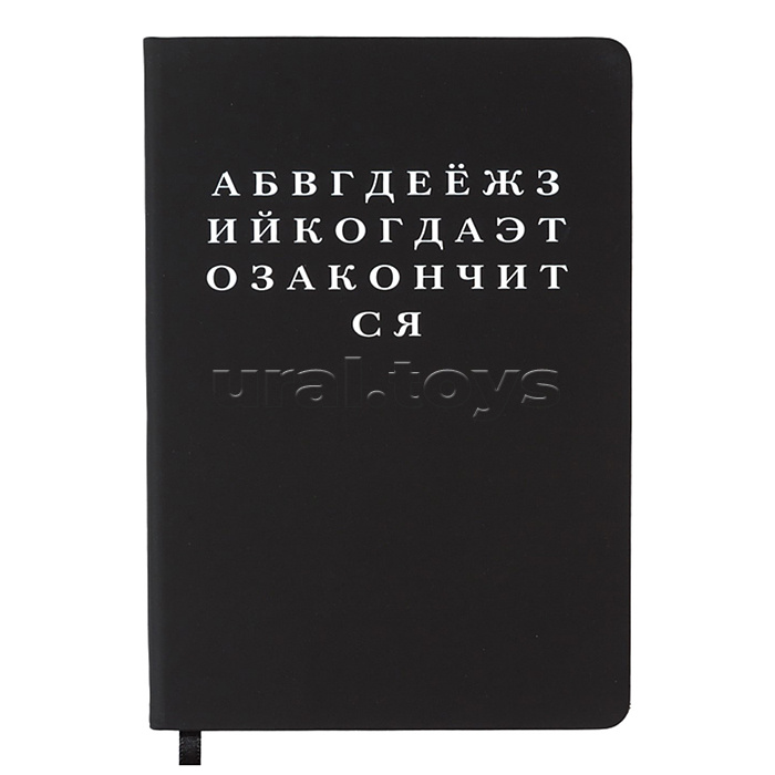 Записная книжка 160л. клетка