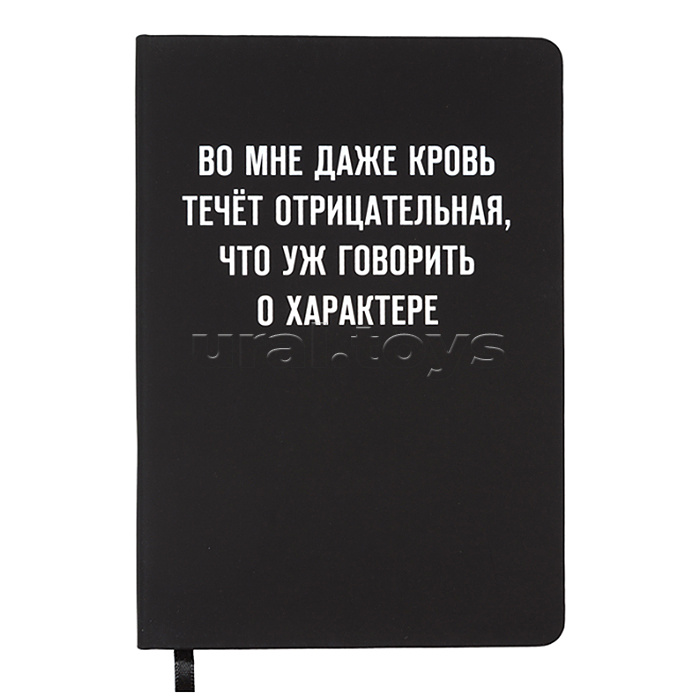 Записная книжка 160л. клетка