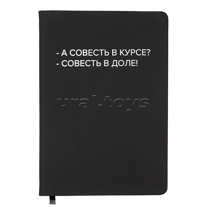 Записная книжка 160л. клетка