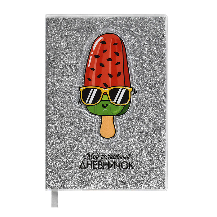 Записная книжка