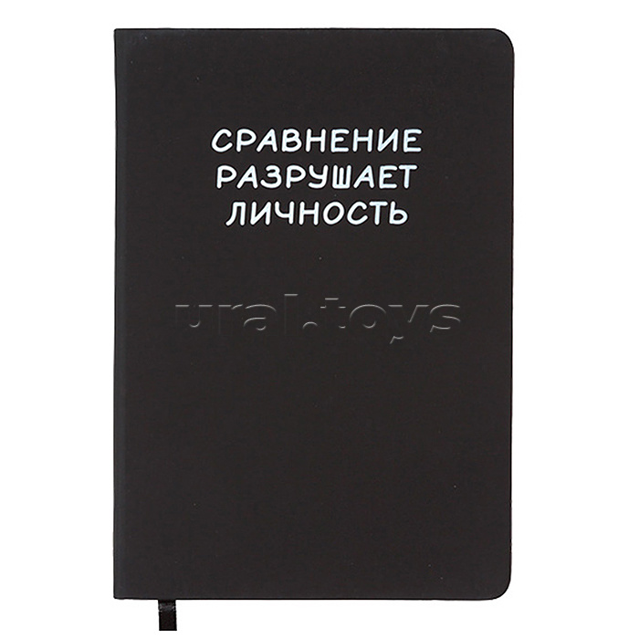 Записная книжка 160л. клетка